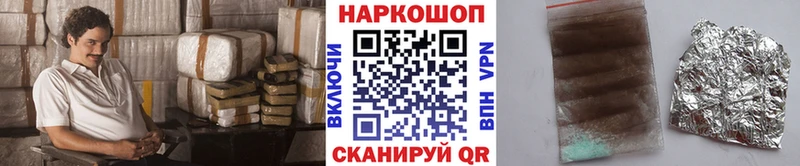 Наркотические вещества Называевск Амфетамин  МЕФ  ГАШ  Конопля  Alpha PVP 
