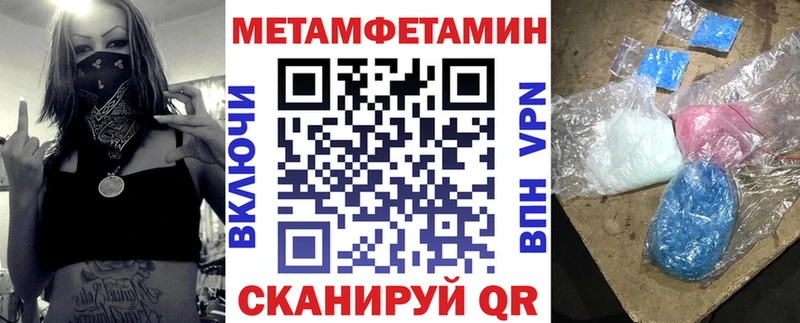 Амфетамин VHQ  Называевск 