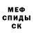 А ПВП крисы CK Amir Jorobekov