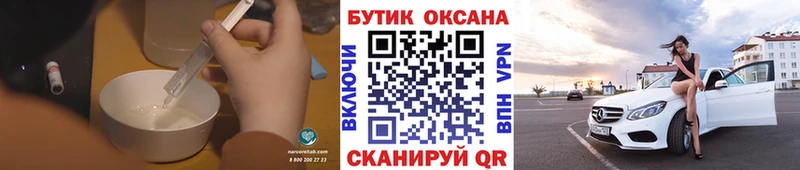 БУТИРАТ оксана  Называевск 