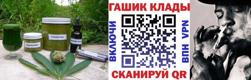 Печенье с ТГК марихуана  Называевск 