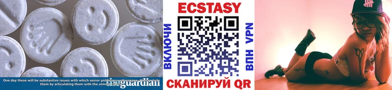 как найти наркотики  Называевск  ЭКСТАЗИ таблы 
