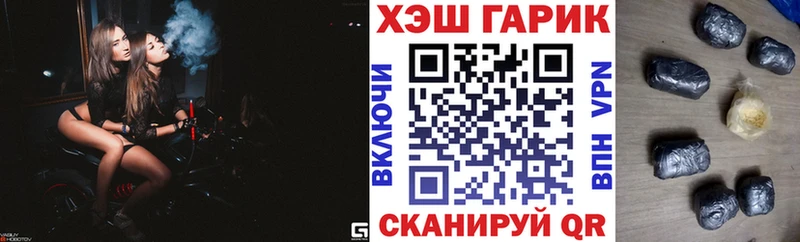 ГАШ Premium  Называевск 