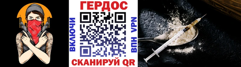 ГЕРОИН афганец  omg ССЫЛКА  Называевск 