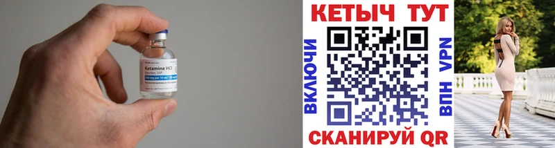 наркотики  Называевск  mega   Кетамин ketamine 