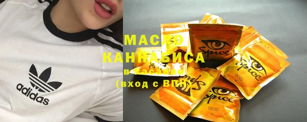 ПСИЛОЦИБИНОВЫЕ ГРИБЫ Белоозёрский