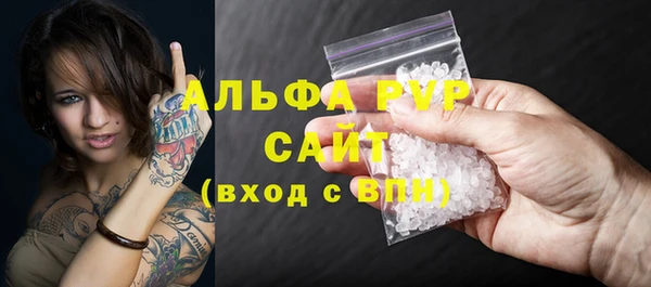 скорость Белокуриха