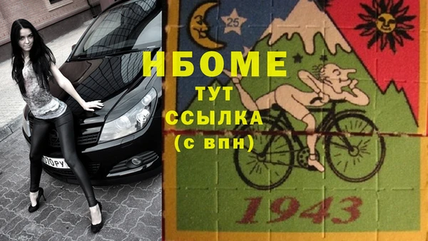 скорость Белокуриха