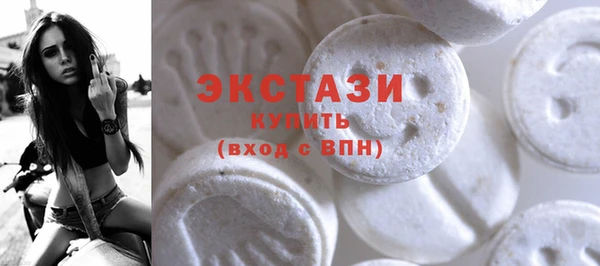 скорость Белокуриха