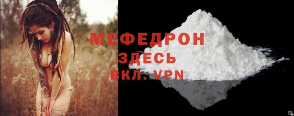 прущие грибы Беломорск