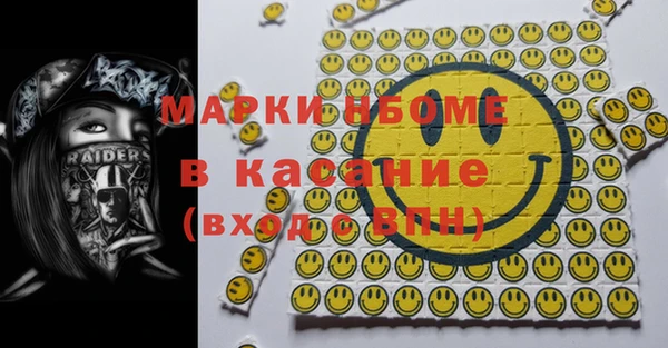 ПСИЛОЦИБИНОВЫЕ ГРИБЫ Белоозёрский