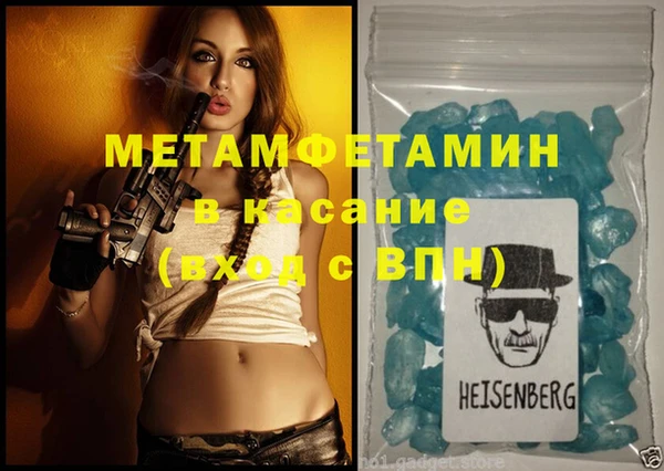скорость Белокуриха