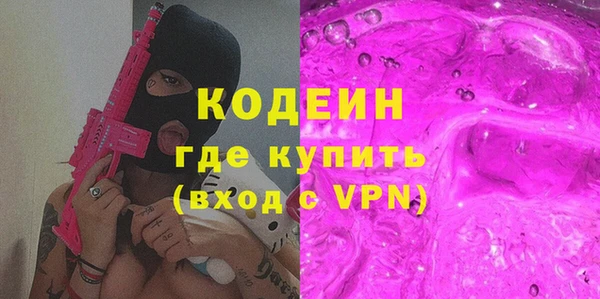 ПСИЛОЦИБИНОВЫЕ ГРИБЫ Белоозёрский