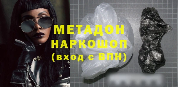скорость Белокуриха