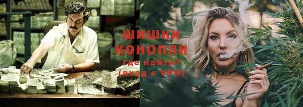 скорость Белокуриха