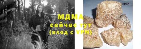 скорость Белокуриха