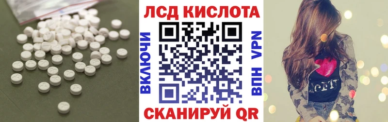ЛСД экстази ecstasy  что такое наркотик  Называевск 