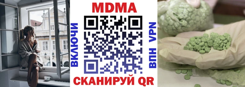 даркнет сайт Называевск MDMA crystal