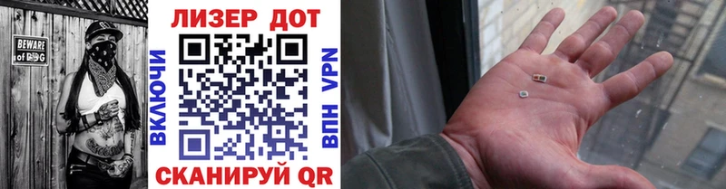 цена   Называевск  Марки 25I-NBOMe 1,5мг 