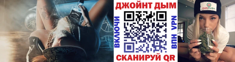 Конопля тримм  Называевск 
